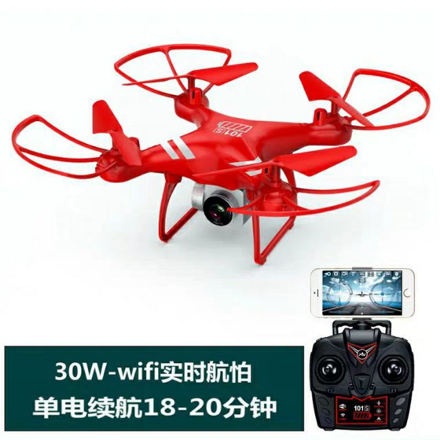 drone ky101