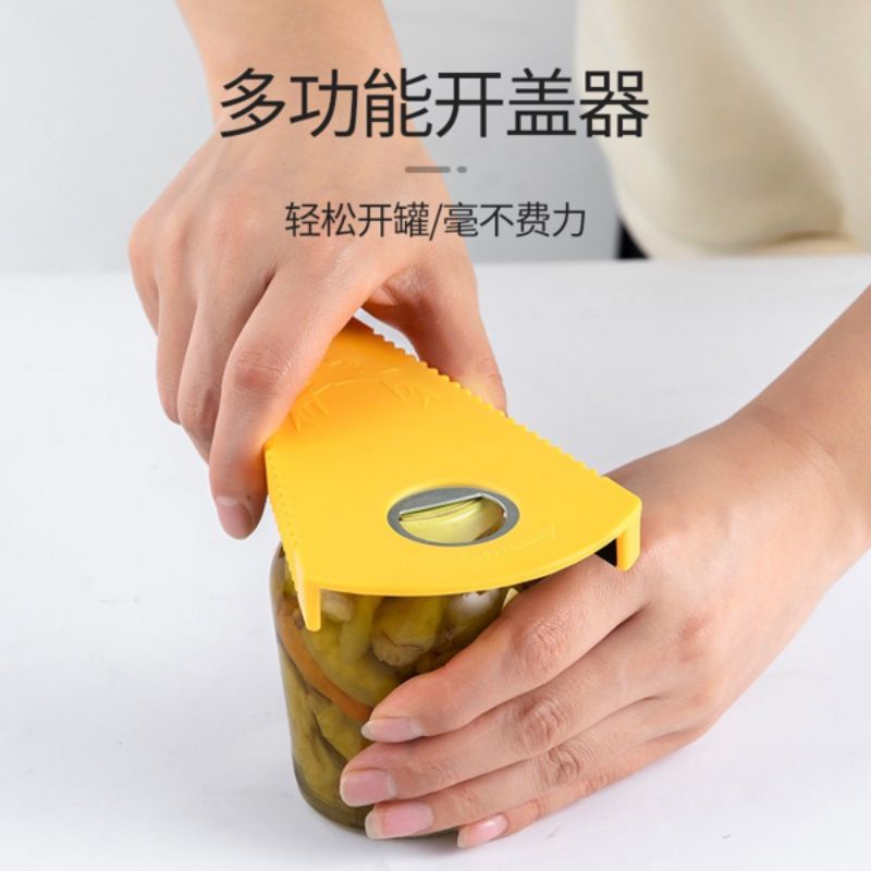 【READY STOCK】HAHO Multi-funtional Jar Bottle Lid Cap Opener Easy Silicone Twister Handy Kitchen Gadget