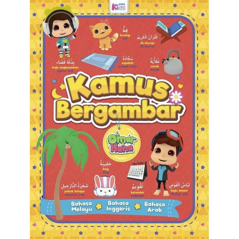 Kamus Bergambar Omar & Hana [Bahasa Melayu, Bahasa ...