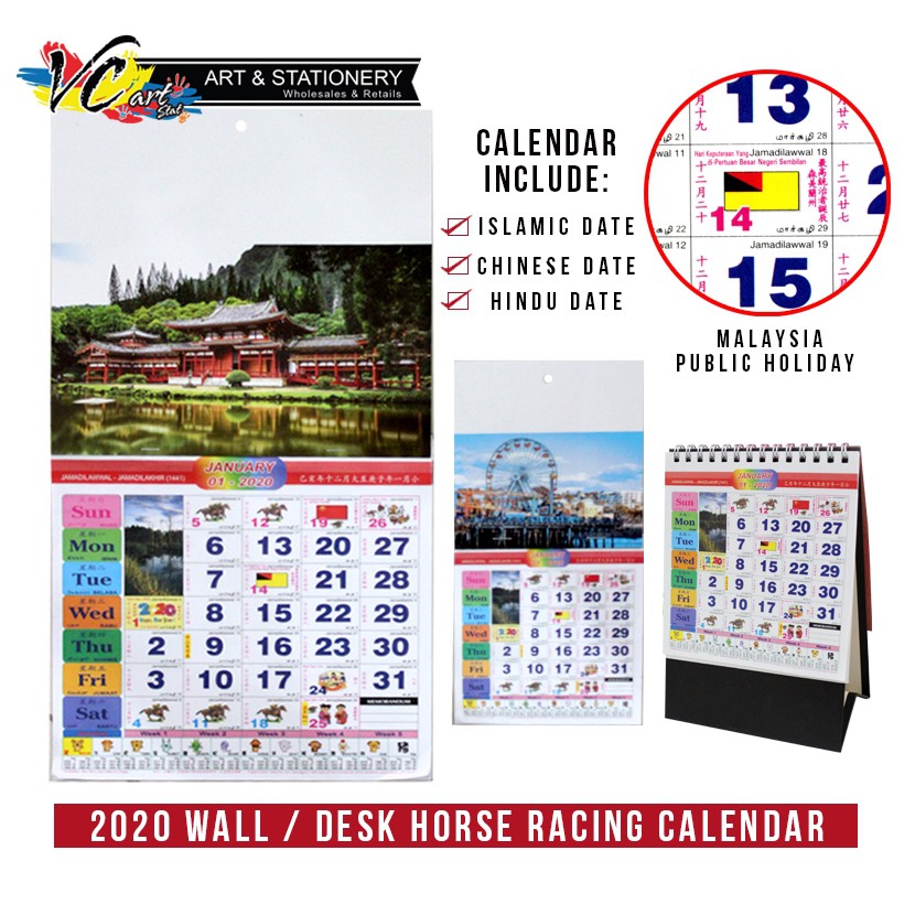 Calendar Horse 2021 Kalendar Kuda 2021 è·'é©¬æ—¥åŽ†2021 Senerai Cuti Umum Cuti Sekolah Tahun 2021 Shopee Malaysia