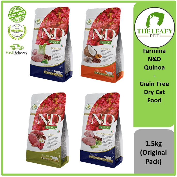 Farmina N&D Quino Dry Cat Food Digestion Lamb / Skin & Coat Herring