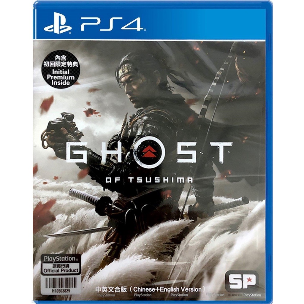 PS4 / PS5 Ghost of Tsushima Director's Cut / Standard Edition (R3 