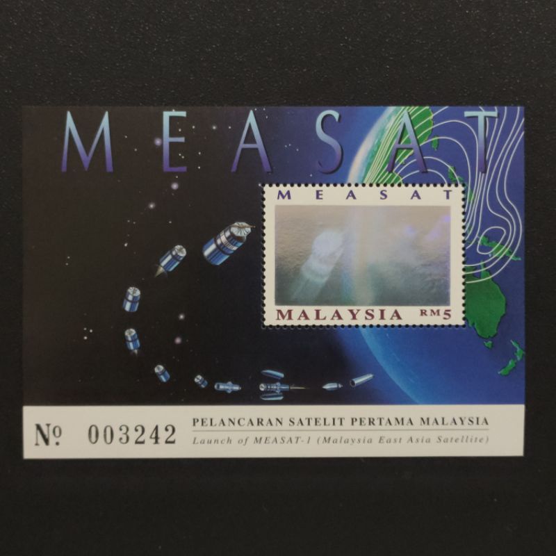 1996 Miniature Sheet Malaysia (MNH) - Launch of MEASAT I (Malaysia East-Asia Satellite)