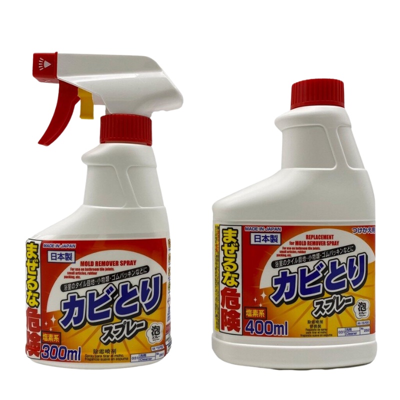 DAISO Bathroom Detergent /Mold Remover Spray Made in Japan Shopee