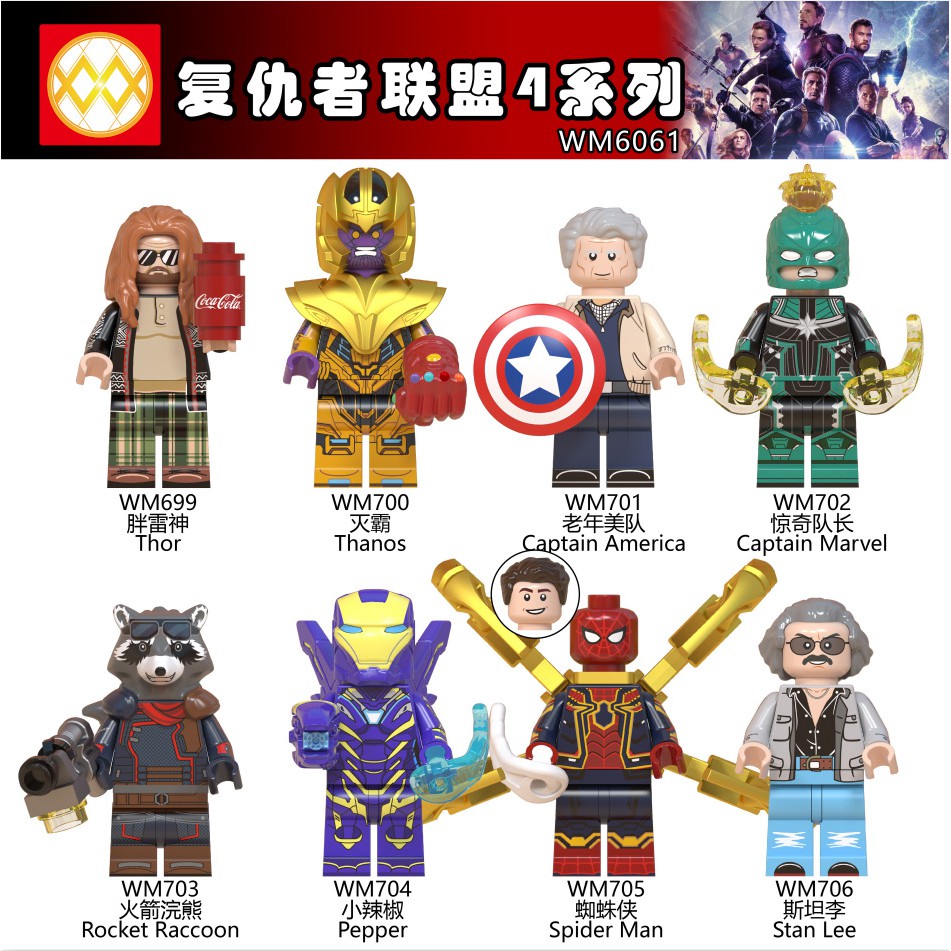 lego superhero toys