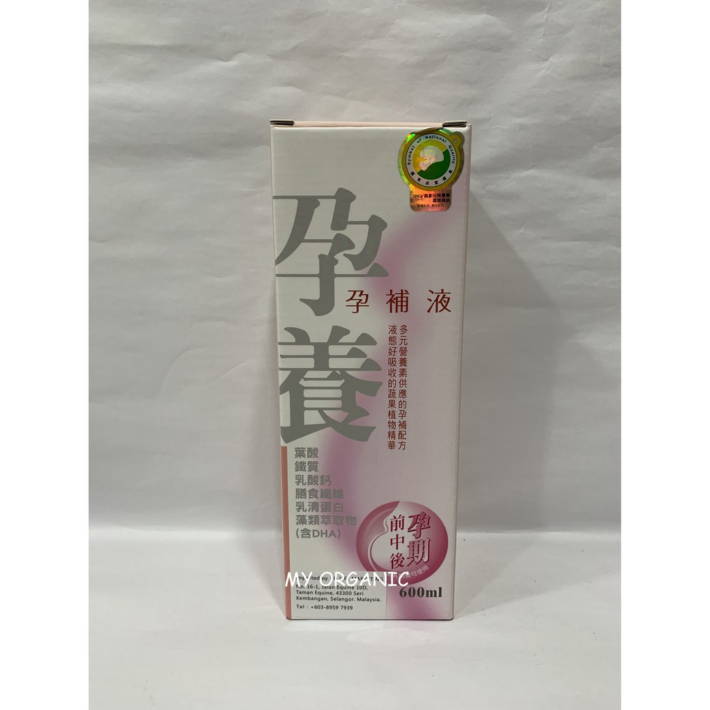 BIOZYME PRENATAL CARE NUTRITIONAL MULTI-VITAMIN LIQUID 600ML