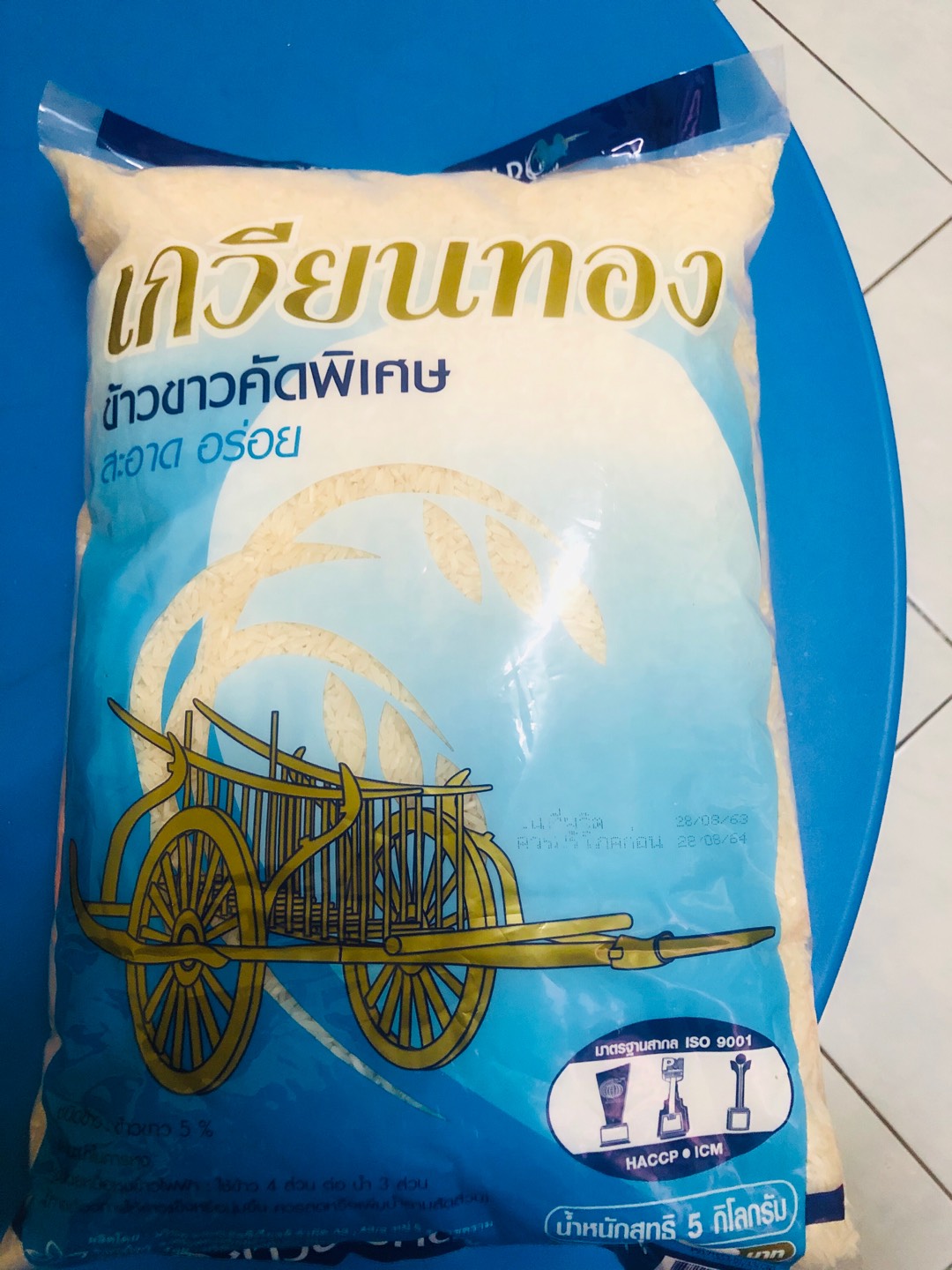 Beras Cap Basikal