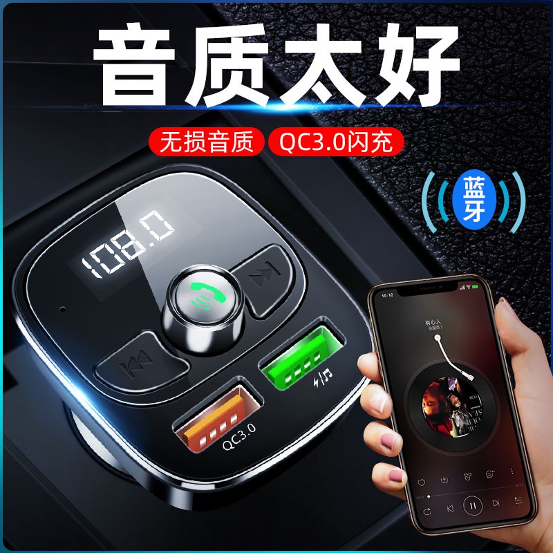 Buy Bluetooth Car Mp3 Player 通用 多功能 車載mp3藍牙播放器汽車無損音樂接收器多功能車用點煙器usb充電器 Seetracker Malaysia