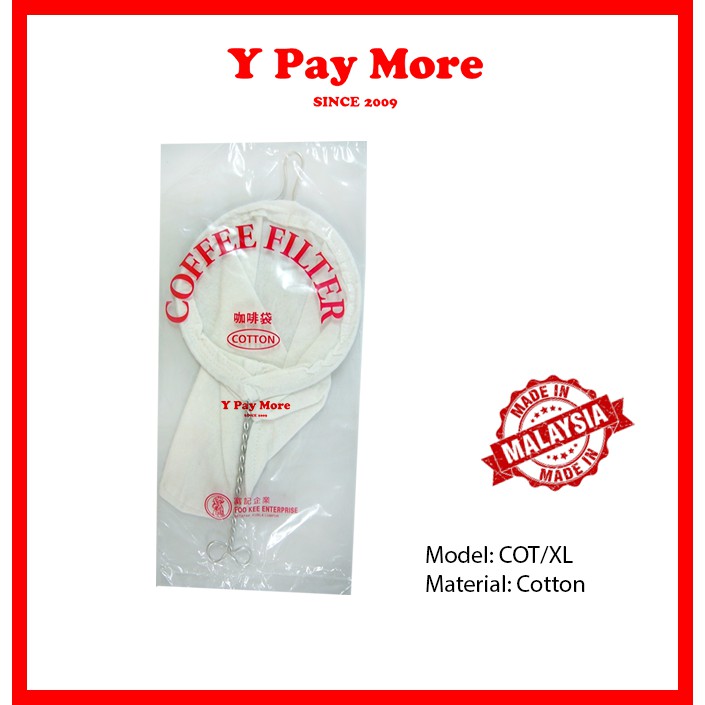 Malaysia Traditional Style Cotton Coffee Filter / Tea Filter / Cloth