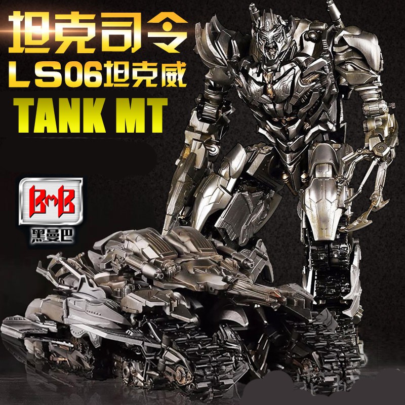 black mamba tank mega commander