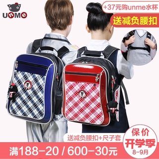 unme school bag penang