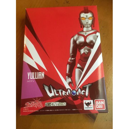 Bandai Ultraman 80 Ultra Act Yullian Action Figure Shopee Malaysia