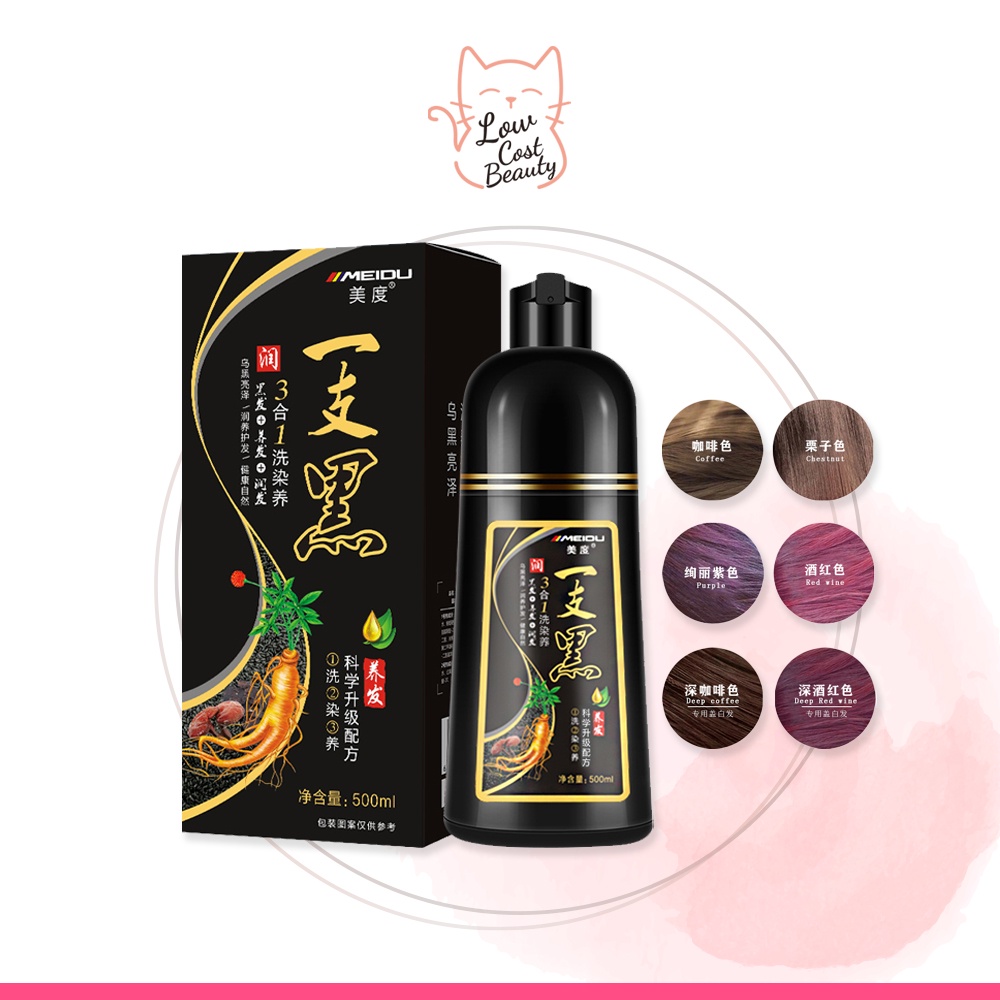⚡Local Ship⚡IMBERIS Meidu Natural colour Shampoo hair Dye color shampoo