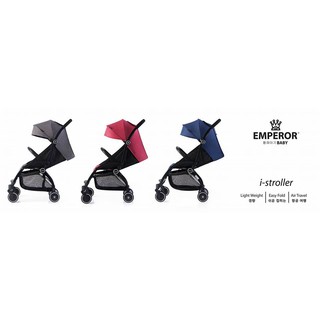 emperor baby stroller