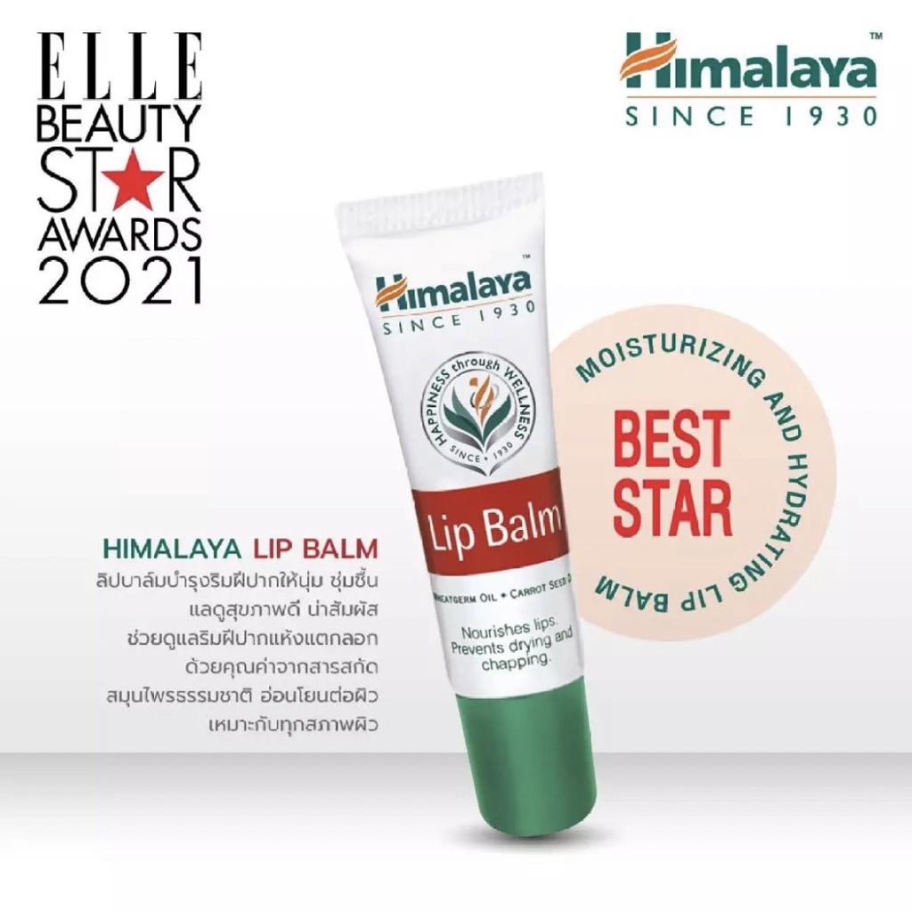 Himalaya Lip Balm 10g Nourishes The Lips To Be Moist.