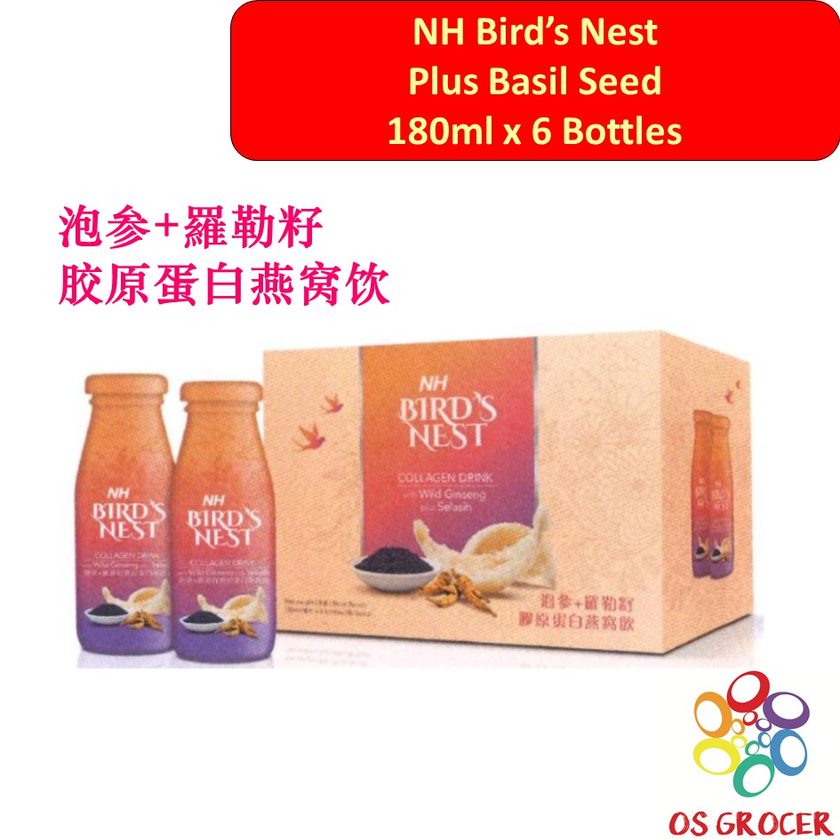 NH Bird's Nest Botanical Beverage Plus Basil Seed 180ml x 6 Bottles