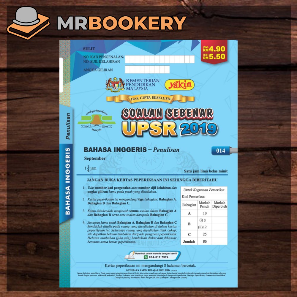 Buy [MrBookery] Past Year UPSR : Kertas Soalan Sebenar UPSR SK 