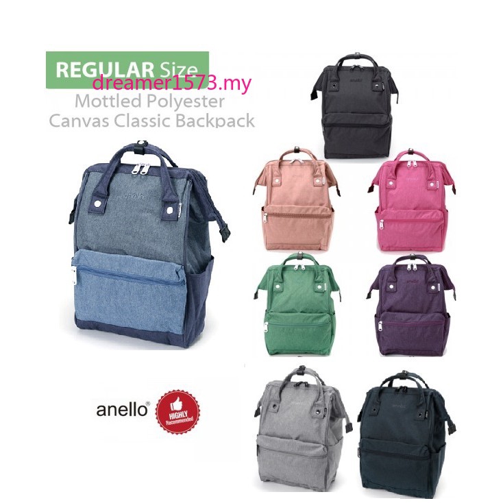 anello mottled polyester classic backpack