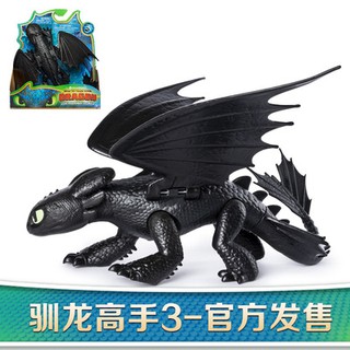 toothless is a 1 tix item form robloxs httyd roblox