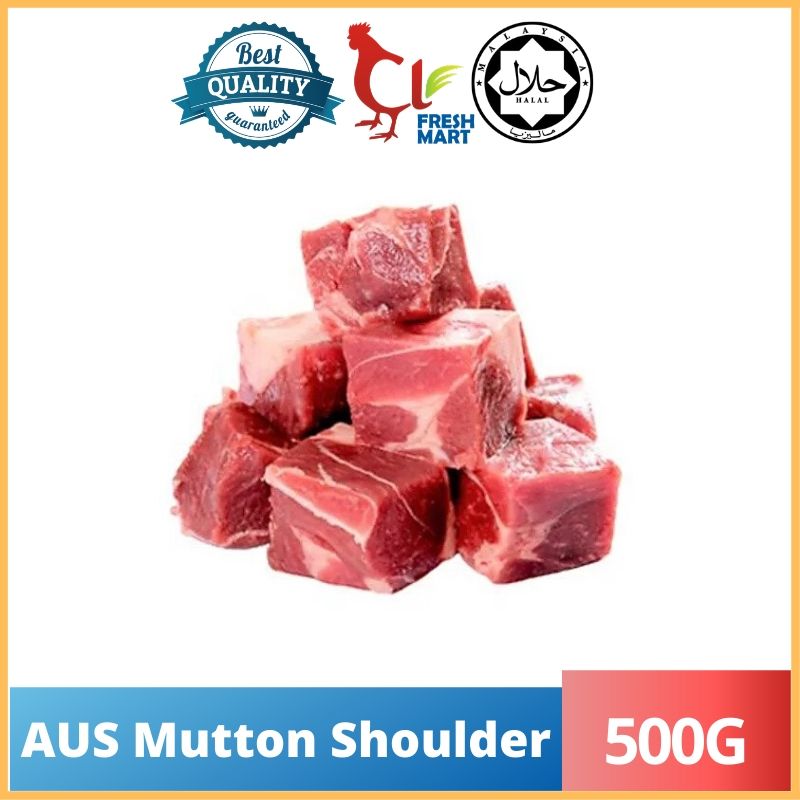 Australia Mutton Shoulder Cube (500G)