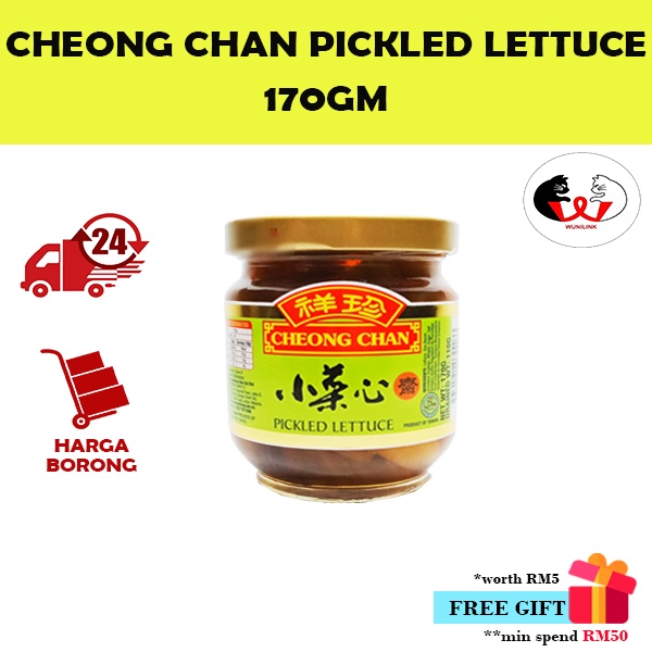 CHEONG CHAN PICKLED LETTUCE / 祥珍小菜心 170gm