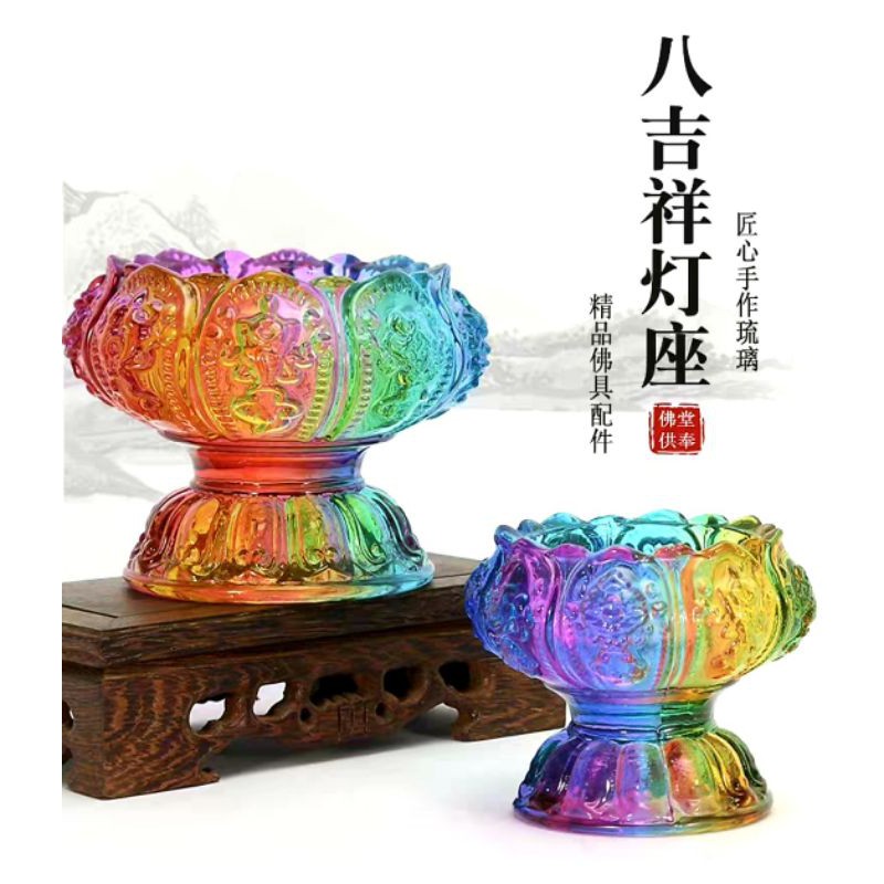 Buy 现货 琉璃酥油灯座八吉祥高脚莲花灯座灯架供佛灯长明灯佛堂油灯蜡烛台 Seetracker Malaysia