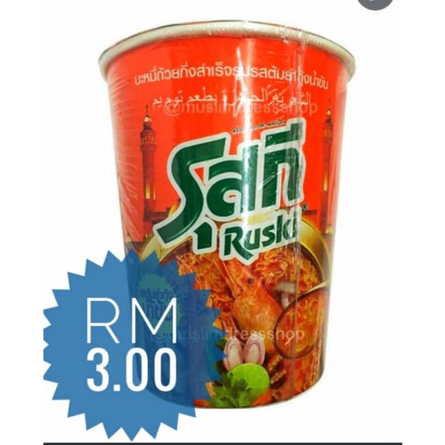 Shop Malaysia Ruski Instant Noodles Tom Yam 80g X 10packs Shopee Singapore