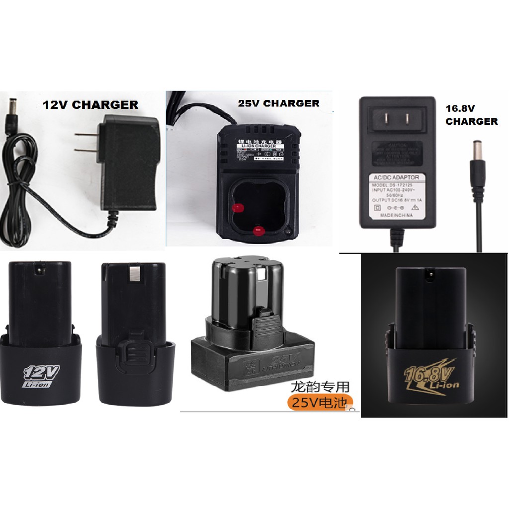 Lomvum best sale 12v battery
