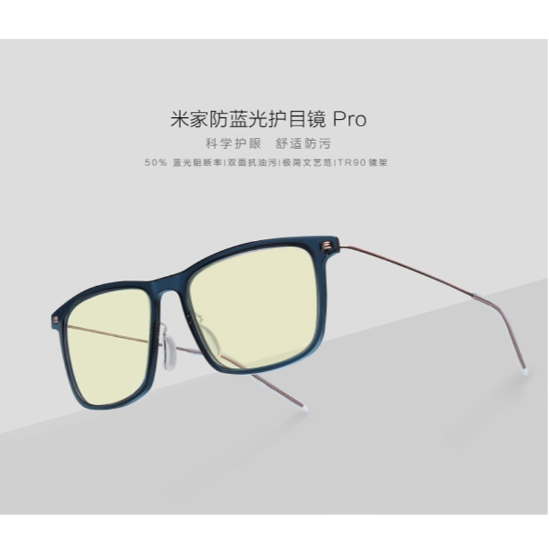 blu ray protective glasses