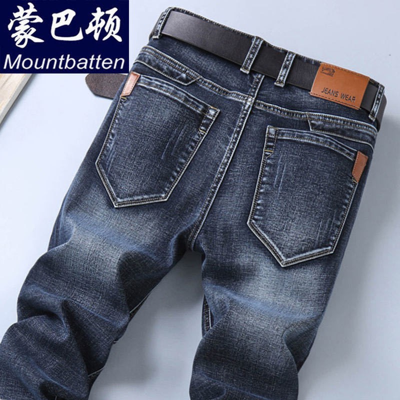 Produk Baru [Mountbatten] Seluar Jeans Musim Panas Lelaki Stretch Longgar Seluar Saiz Besar Perniagaan Lelaki Seluar Panjang Kasual Lurus