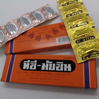T3 Mycin Prices And Promotions Nov 2021 Shopee Malaysia