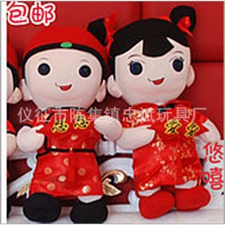 pucca plush