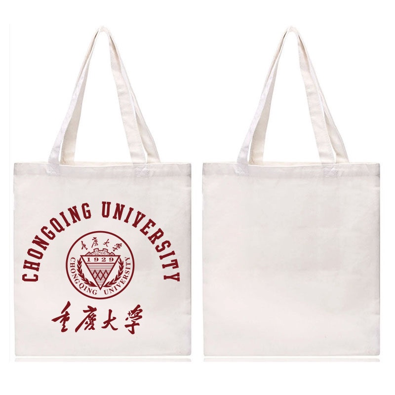 {Ready Stock} Free Shipping Chongqing University Souvenir Major CQU Shopping Bag Canvas Bag Souvenir Eco-friendly Bag Medium Zipper Style
