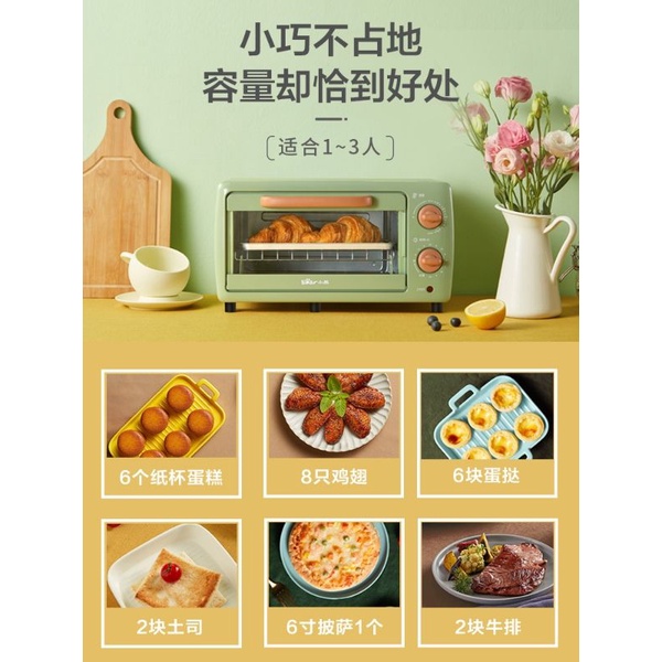 🌈Ready Stock✨Bear oven household small vintage oven baking multifunctional automatic electric oven 10.5L