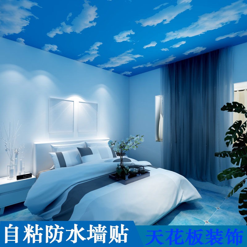 Ceiling Adhesive Waterproof Wallpaper Blue Sky White Cloud Three Dimensional Kindergarten Children Room 3 D Stickers C