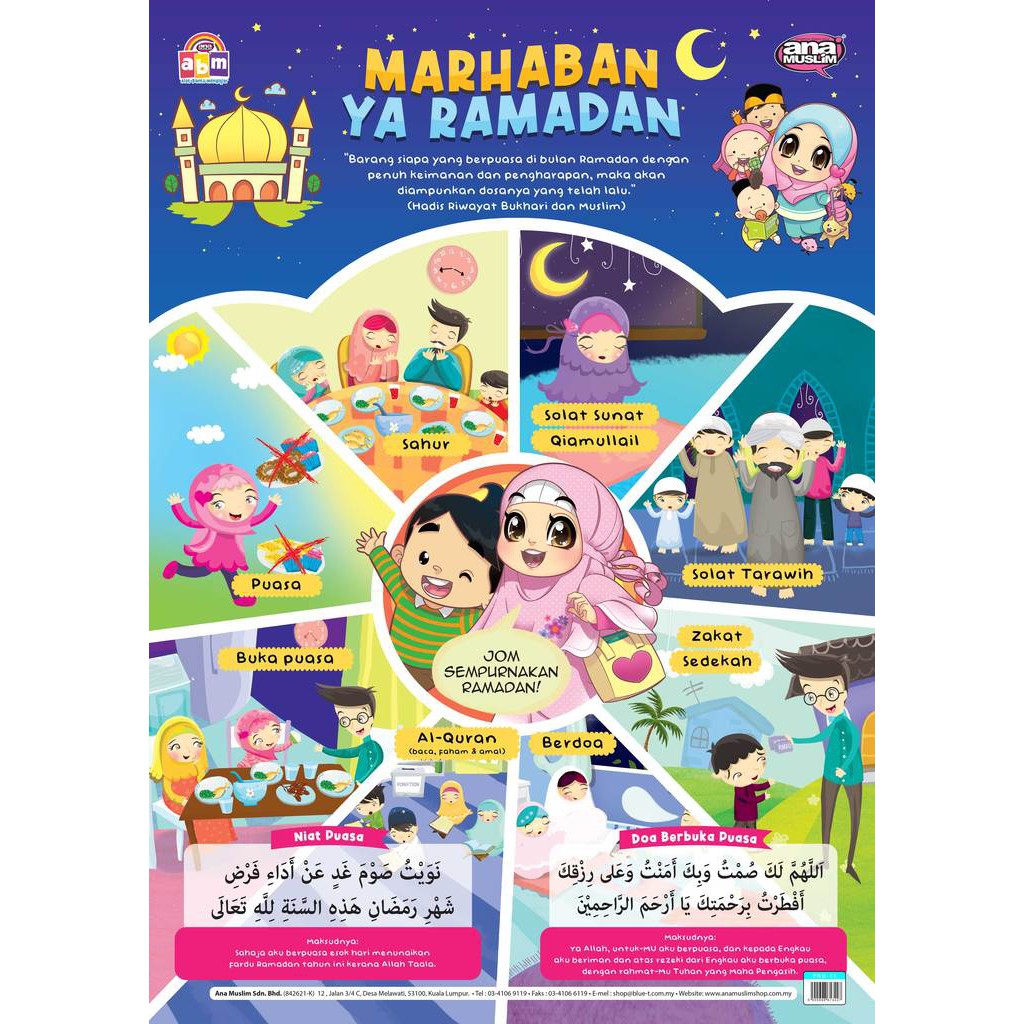 POSTER RAMADAN -- ANA MUSLIM | Shopee Malaysia