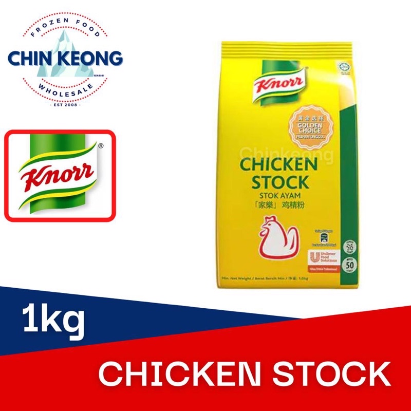 KNORR CHICKEN STOCK (1KG) Shopee Malaysia