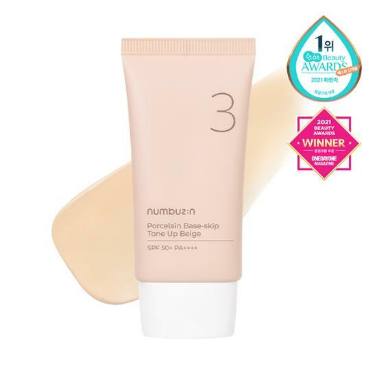 【Numbuzin】 No. 3 Porcelain Base-skip Tone Up Cream Beige 50mL SPF50+ PA++++