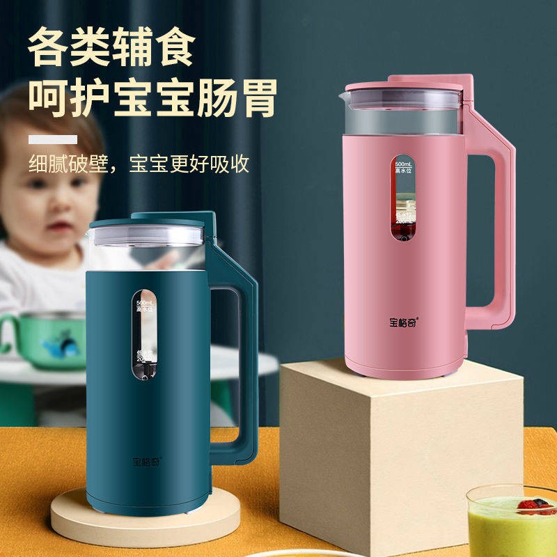 soya bean machine\soy milk maker\soya milk maker\milk\joyoung soy milk