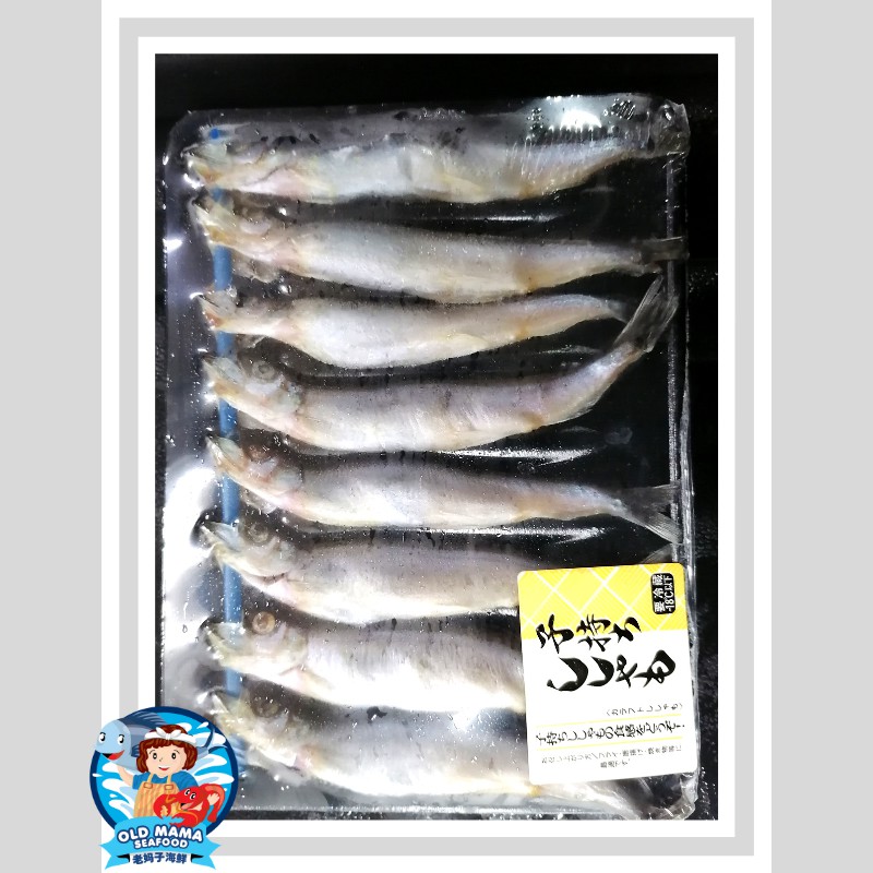 Buy Tempat Shishamo Fish 多春鱼 150gm Pkt Shisamo Sisamo Japan Food Fresh Grill Ikan Old Mama Seafood Seetracker Malaysia