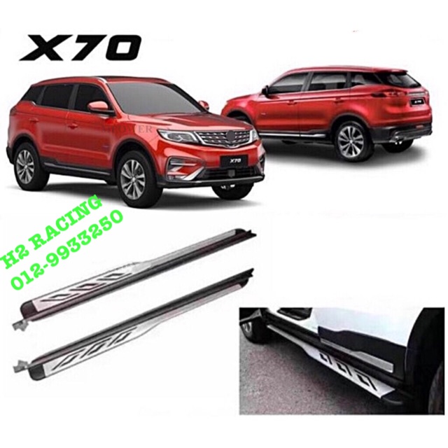 proton x70 side step