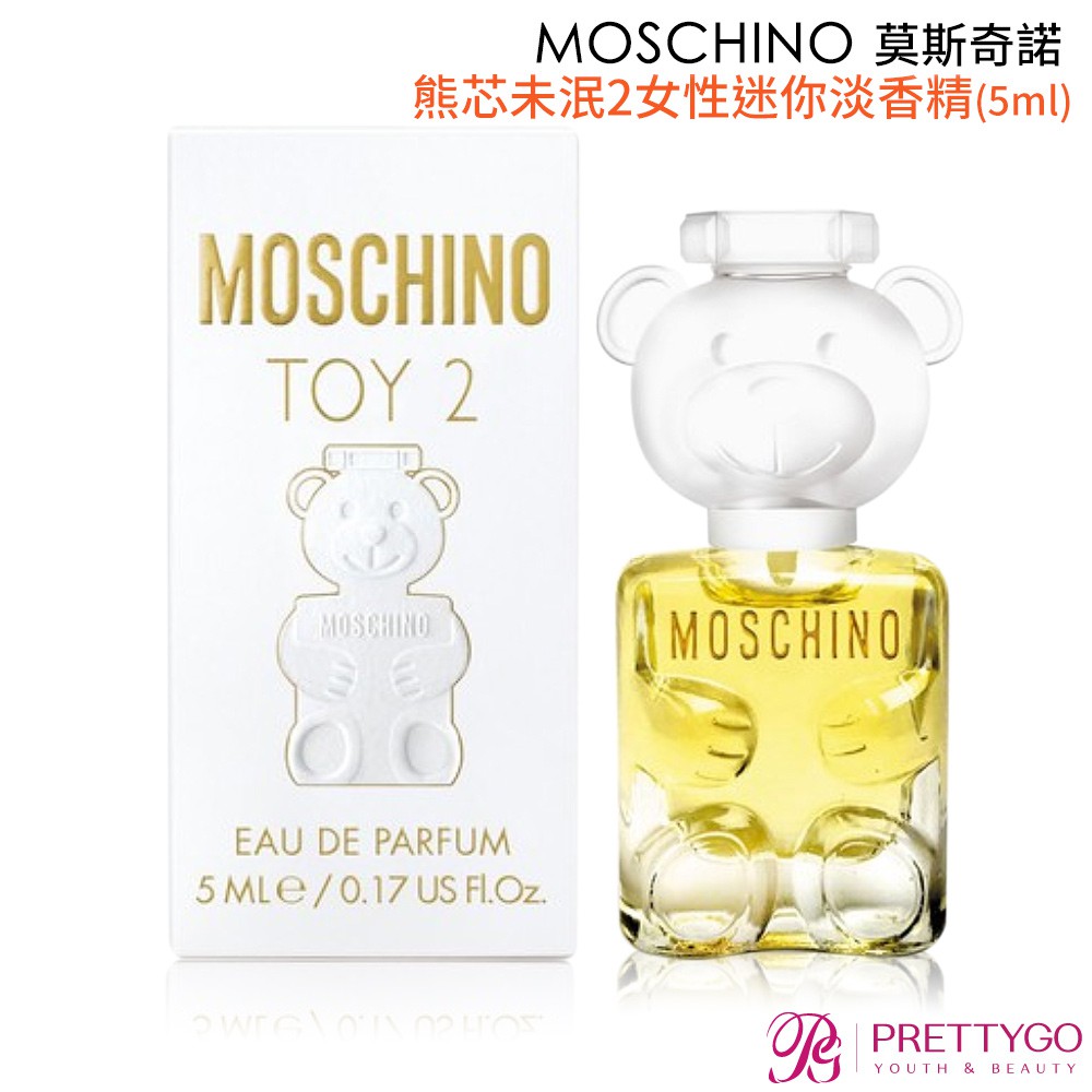 moschino 2 perfume