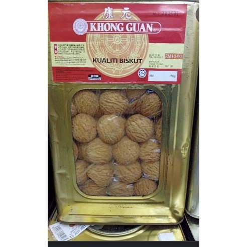 BISCUIT TIN VIRAL KHONG GUAN / BISCUIT TIN COOKIES /COCOA PUFF