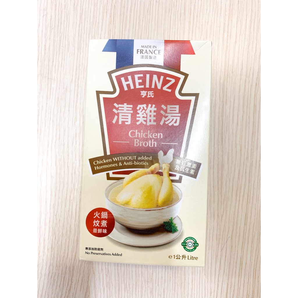 HEINZ Chicken Broth (1 Litre) Shopee Malaysia
