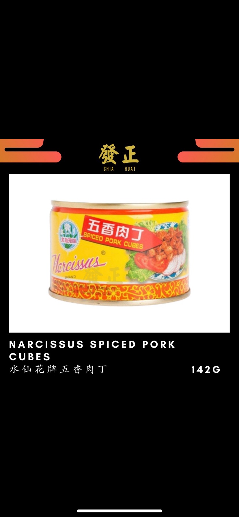 Narcissus Spiced Pork Cubes 水仙花牌五香肉丁 Shopee Malaysia