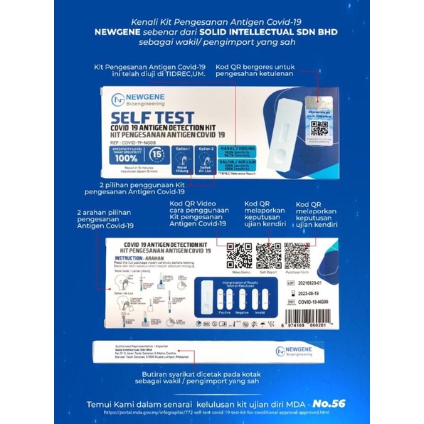 Covid19 Self Test Kit (Newgene / Biodetect / Wikang / Eagle Bio [MDA