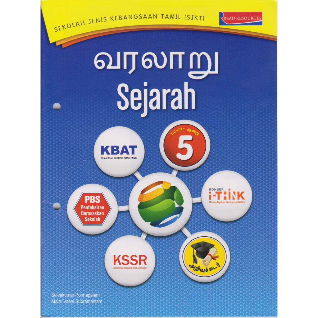 SEJARAH TAHUN 5 (SJKT) | Shopee Malaysia