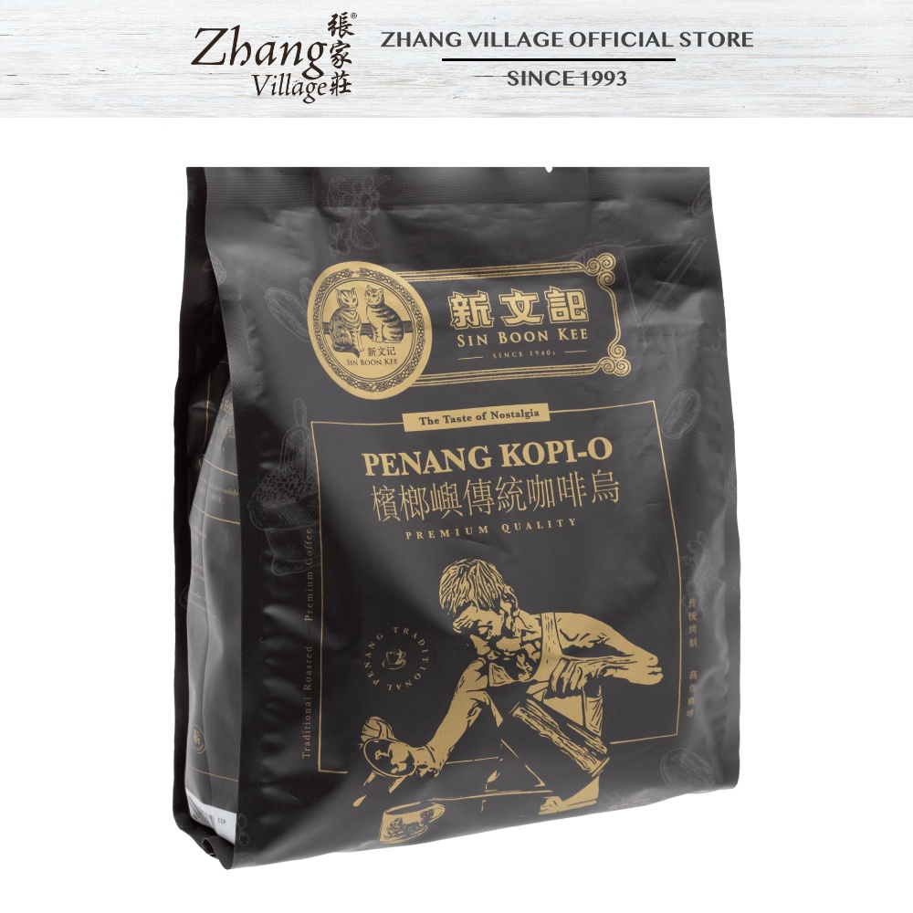 Sin Boon Kee Penang Kopi-O 2 in 1 with sugar (20 Sachets X 22g)