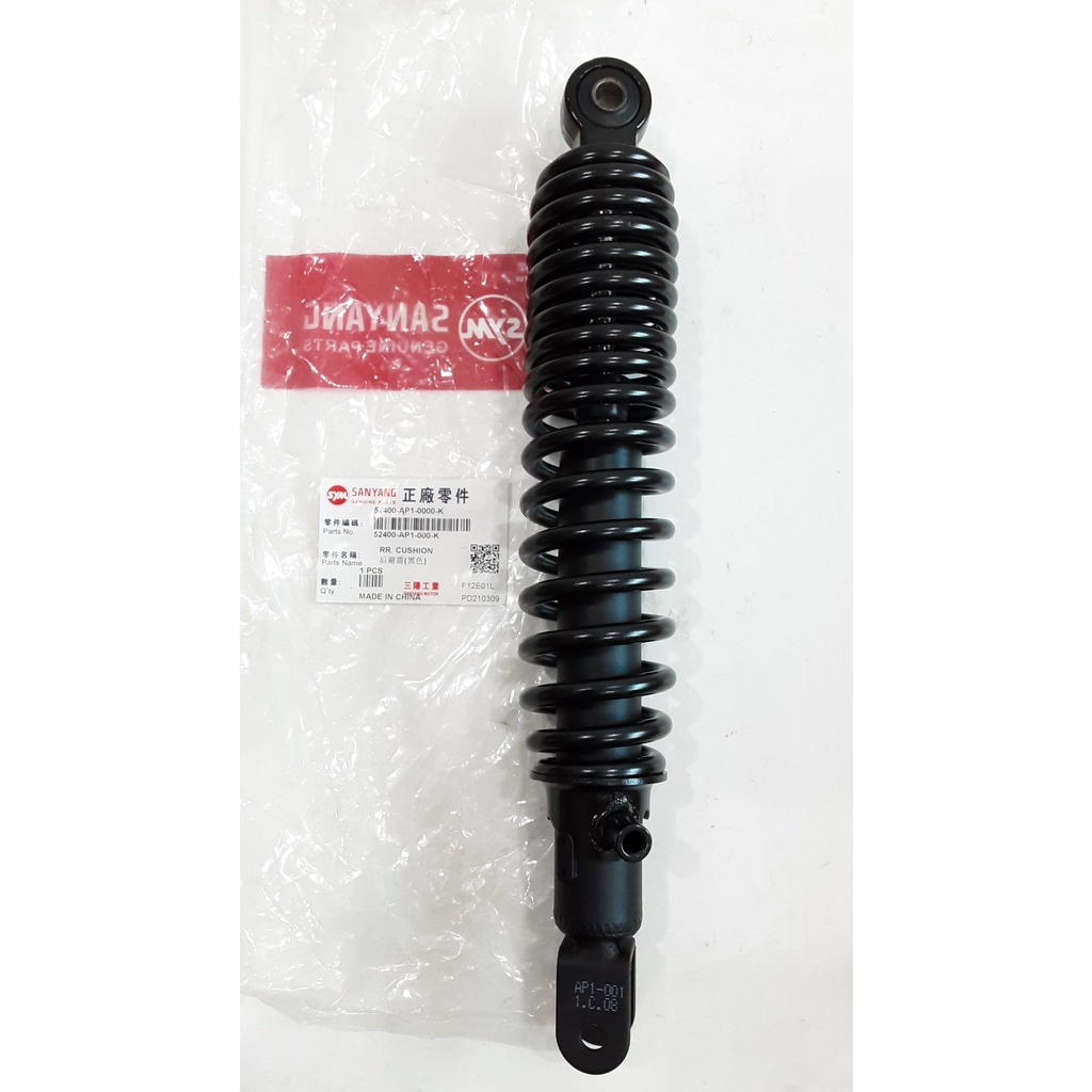 SYM SCOOTER JET14 REAR ABSORBER COMP/REAR MONOSHOCK ASSY OE ORIGINAL