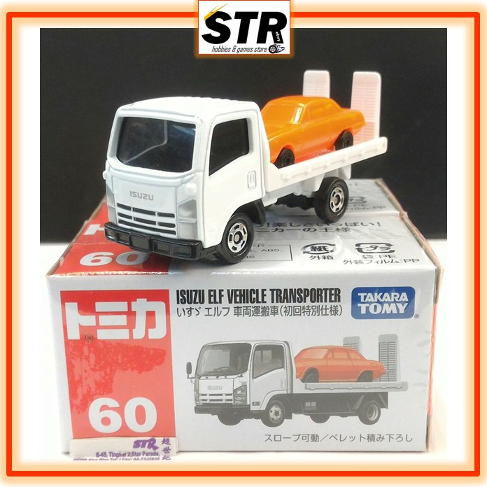 tomica isuzu elf vehicle transporter